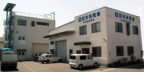 多賀城営業所